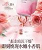Jie Bi Quan Mi Yang Yun Yang Nourishing Moisturizing Refreshing Shower Gel