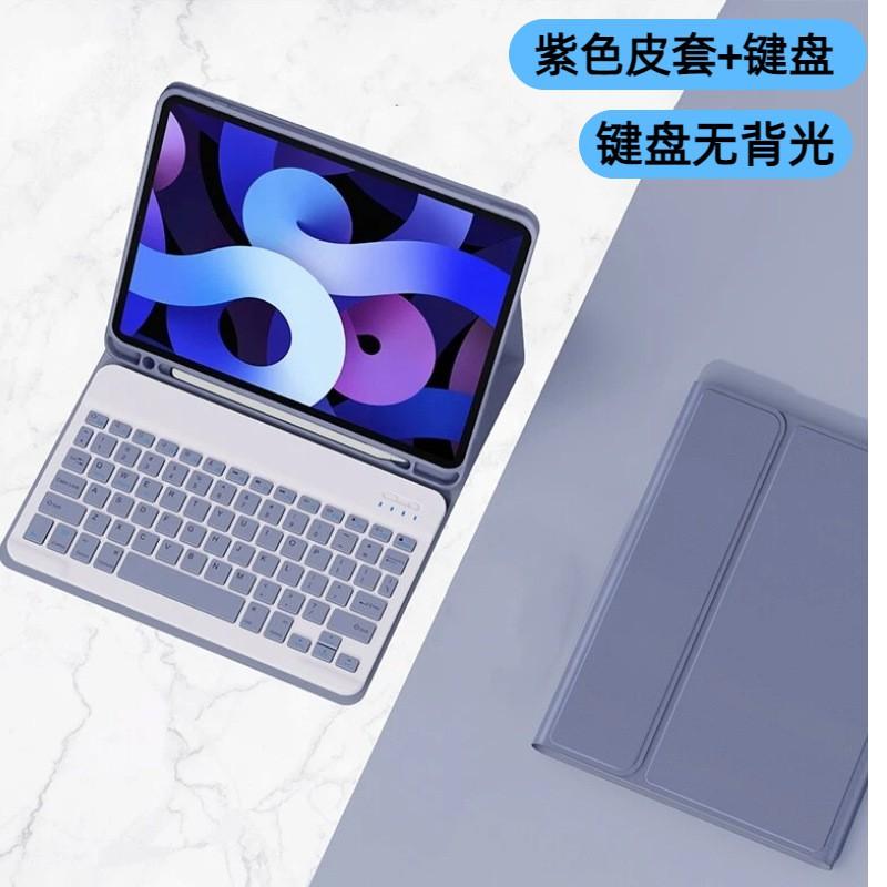 IPad 11 Inch Bluetooth Keyboard Case With Pen Slot Air 10th Gen A16 US Layout Rechargeable 7-Color Backlit
