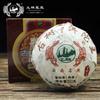 Natural Puerh Tea Aged Tuocha 250g Premium Shu Puerh Energy