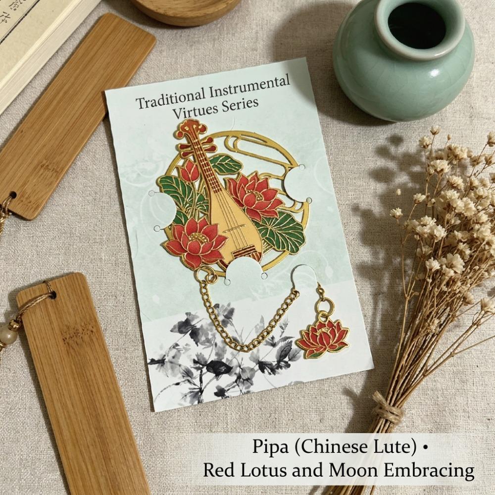 Chinese Style Metal Bookmark Hollow Cutout Musical Instrument Pattern Bookmark Chain Bookmark Style-2