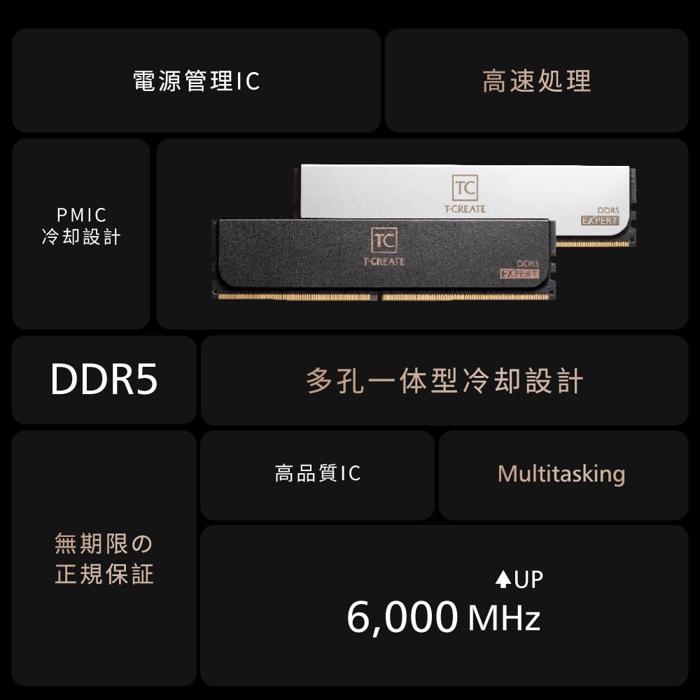 EXPERT Black Team DDR5 6000Mhz 32GB x 2 Desktop Echte Lebenslange Garantie in CTCED564G6000HC34BDC01 T-CREATE PC5-44800 (64-GB-Kit) Speicher, Hochgeschwindigkeit