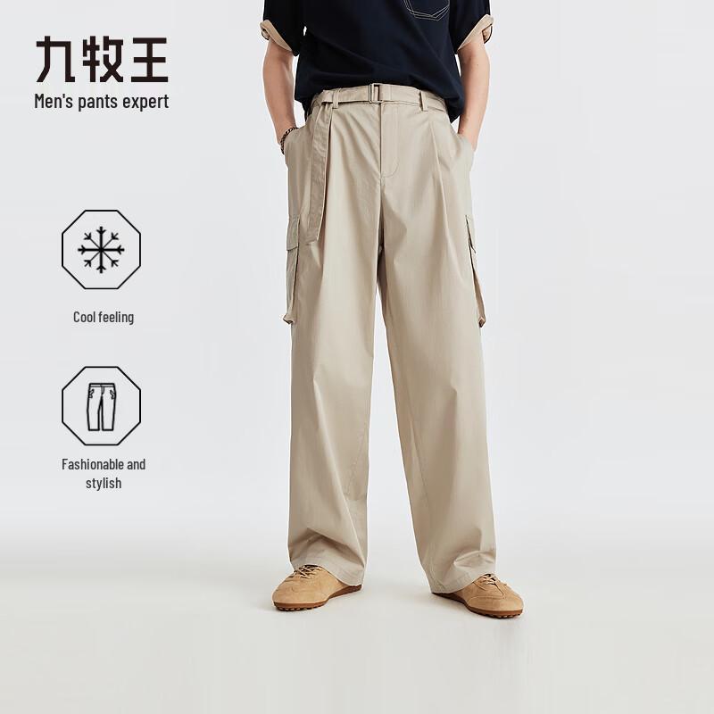 

Jooma Men s Loose Straight Casual Pants 180/92B