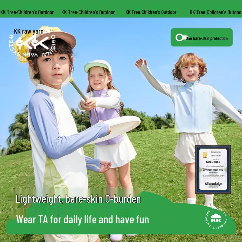 Kocotreekk Kids UPF50+ Ice Silk Sun Protection Jacket
