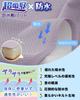 Waterproof Bed for Nursing and Soft to the Waterproof Bedwetting Waterproof Bed Dust Waterproof Waterproof with Elastic Sheet, Semi-Double, Care.