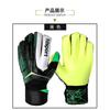 Professional Goalkeeper Gloves With Finger Protection Full Latex Adult Soccer Men Women