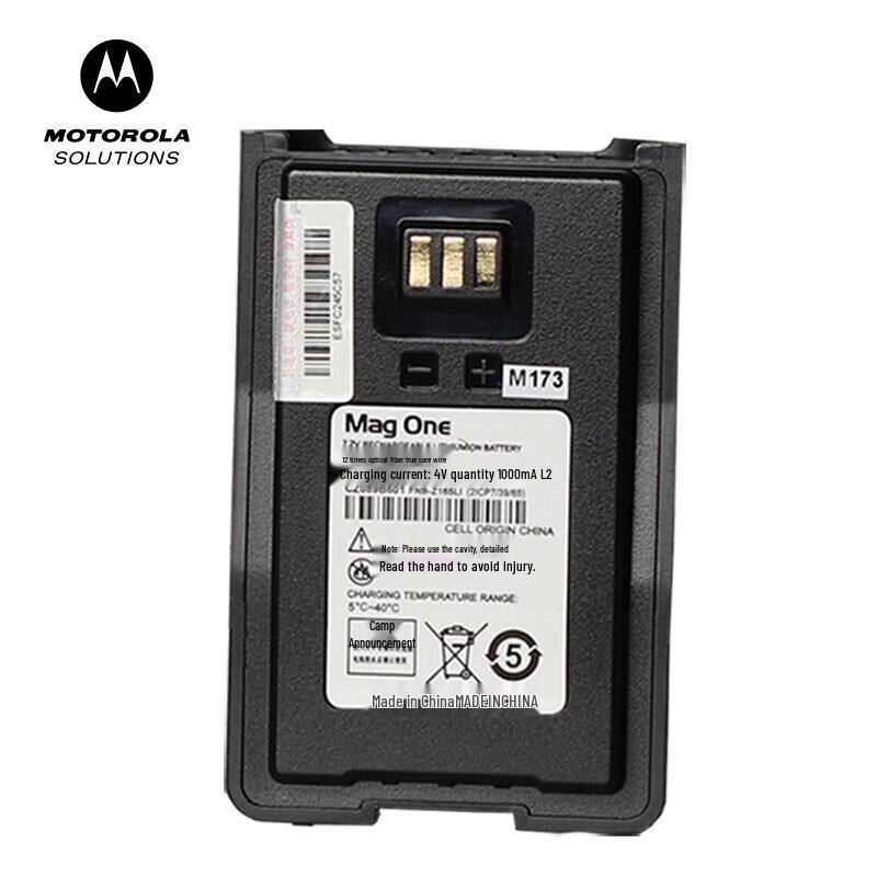 Motorola FNB-Z165LI Original Walkie-Talkie Battery (CN version)