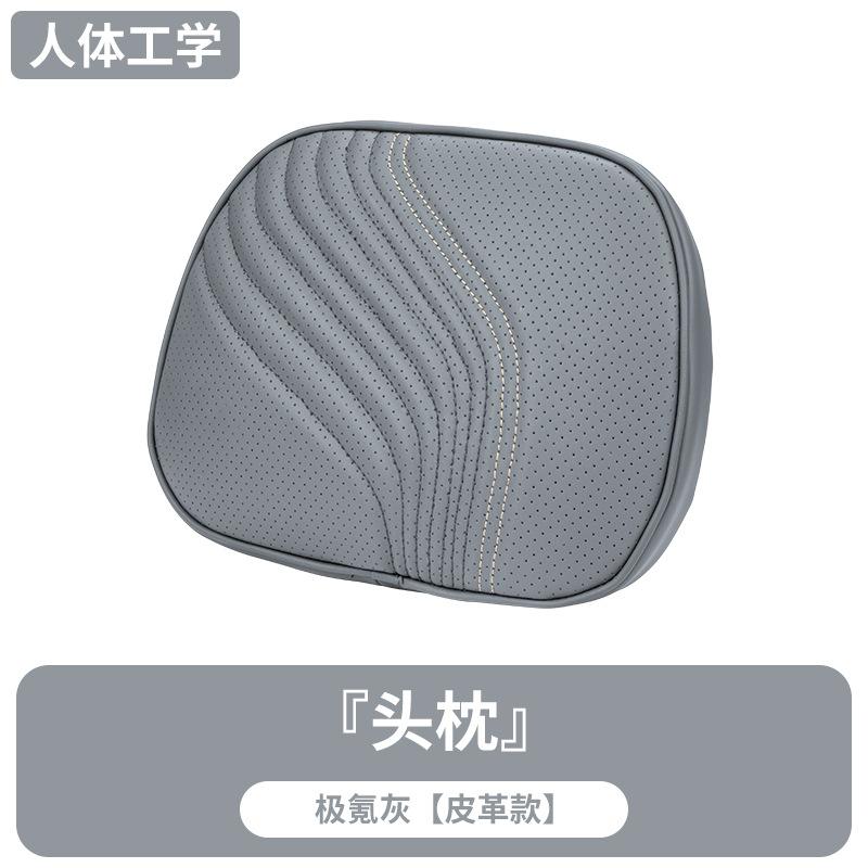 Premium Memory Cotton Neck Pillow for Car Headrest Automotive Waist Cushion Set Comfortable Neck Protection Car Neck Cushion