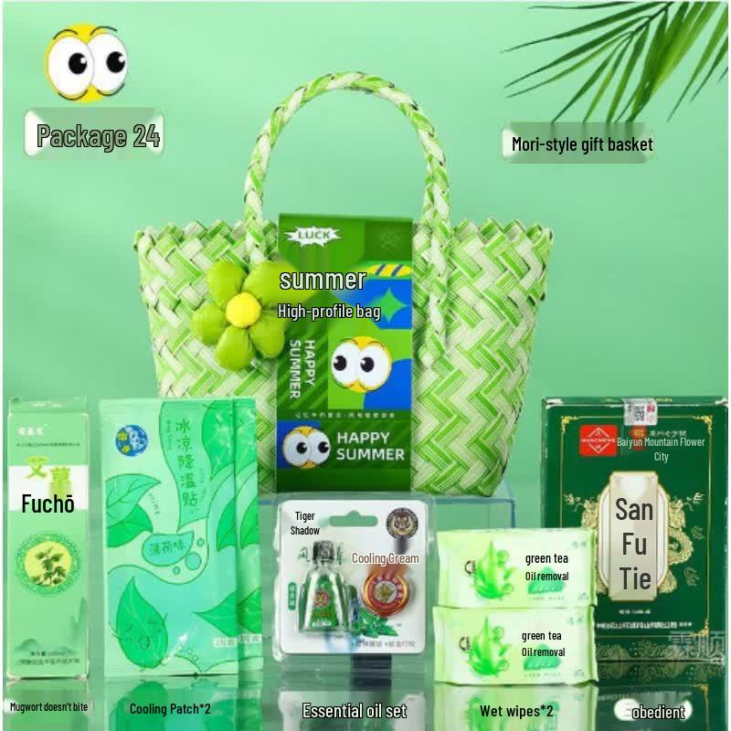 AKIRO Summer Refreshment Gift Set