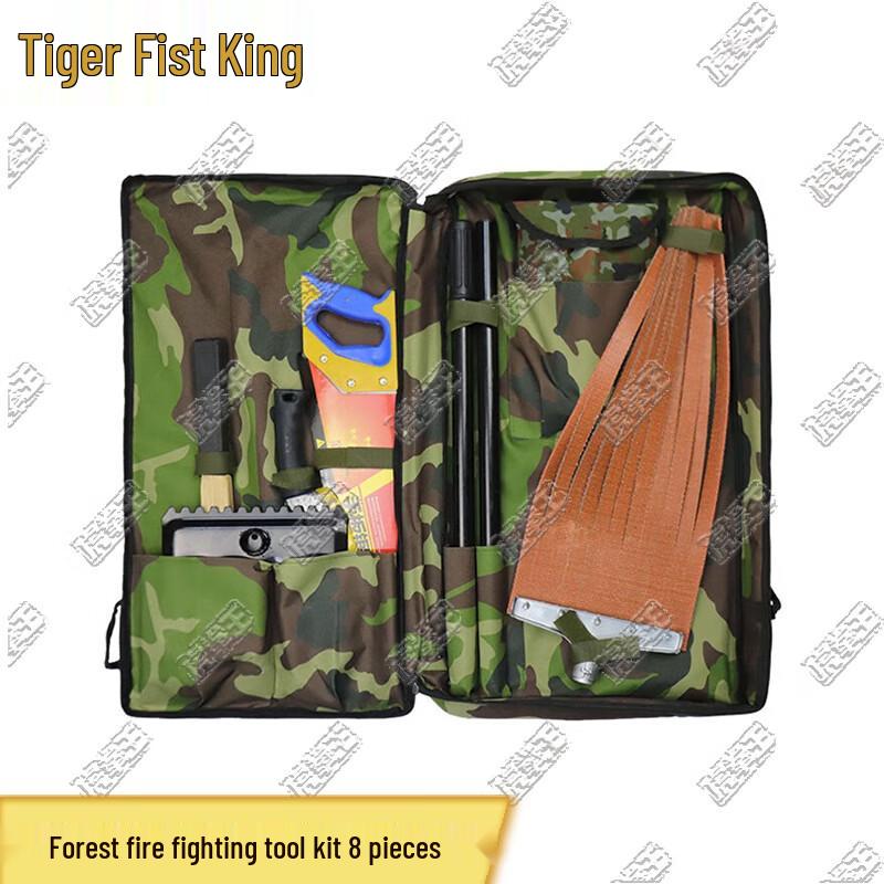 Tiger King Emergency Rescue Tool Kit