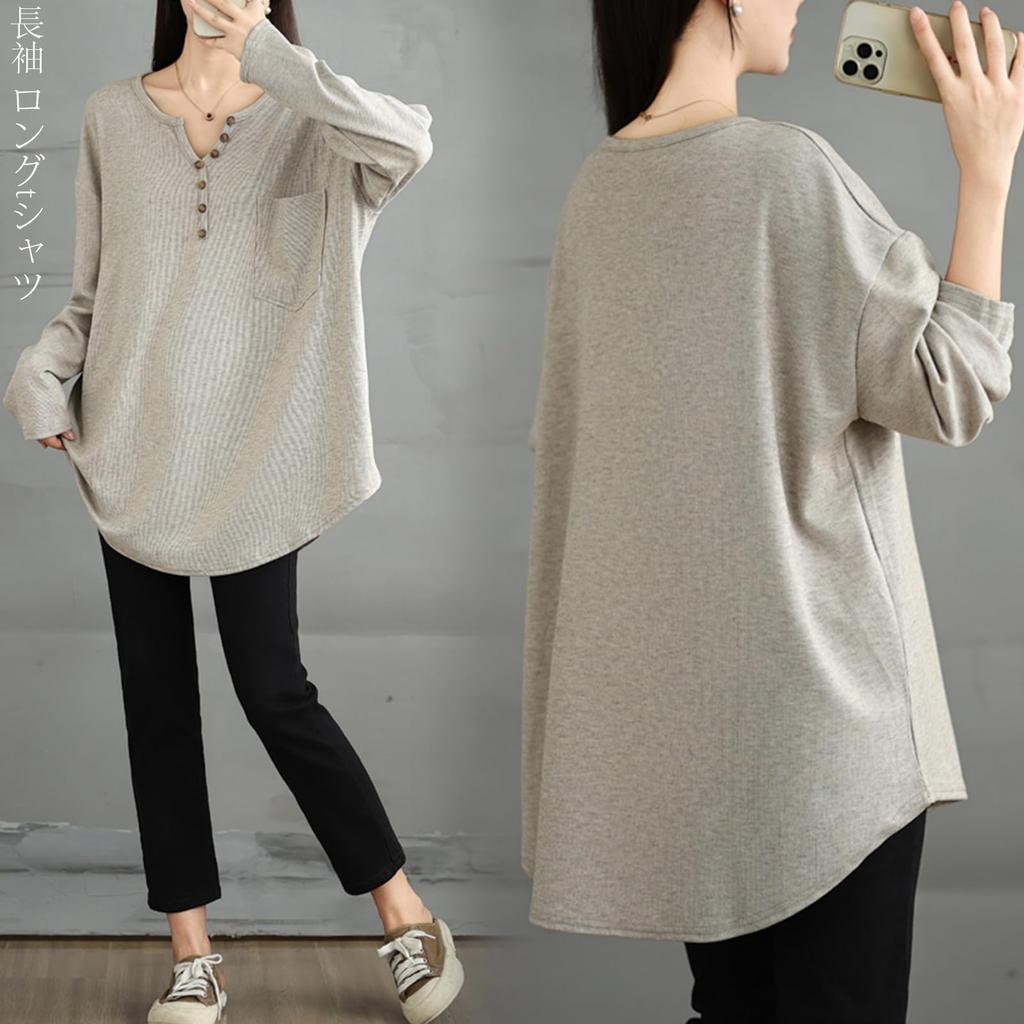 Long Sleeve Cut and Sewn Loose Oversized Perfect for Winter [POGCZMKK] Women's T-Shirt, V-Neck, Fit, Silhouette, Soft, Versatile, Stretchy, Cute,
