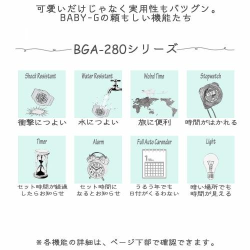 Casio Watch Babygie [] BGA-280-7AJF Dámské bílé