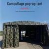 Wuyan Camouflage Mobile Retractable Tent & Carport