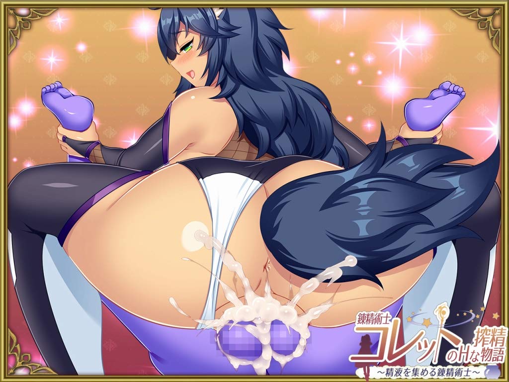 Alchemist naughty semen extraction story alchemist who collects Colette's ~An semen~