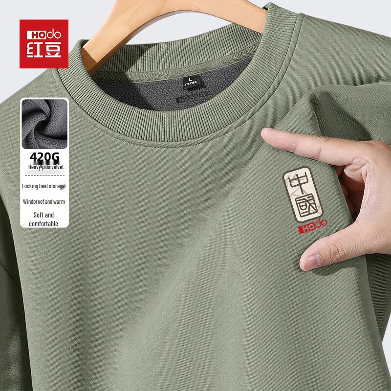 

Hodo Men s Fleece-Lined Round Neck Sweatshirt 5XL