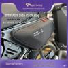 R1300GS Adventure Motorcycle Frame Storage & Water Tank Bag