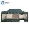 Camouflage Folding Outdoor Canopy Tent