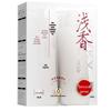 Rice Ferment Amino Acid Shampoo & Body Wash Set