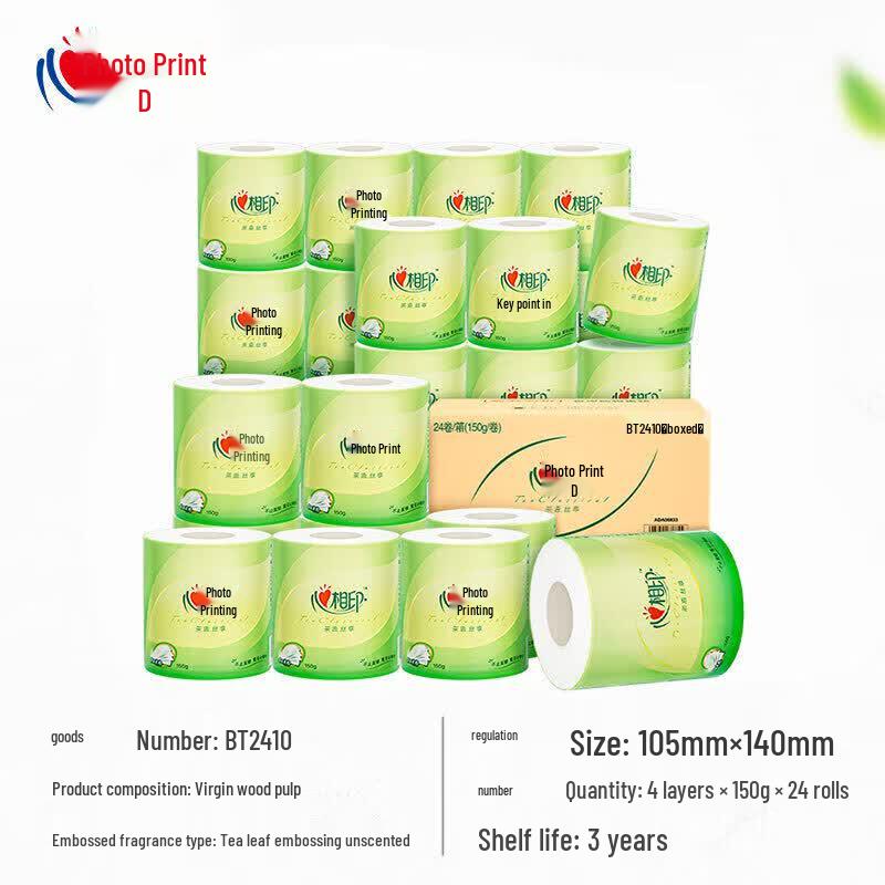 Heart Seal Household Paper Combo Pack