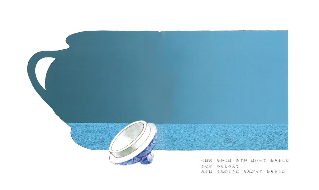 Inside the Jar Mathematics (Beautiful 4)
