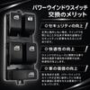 Tanto DBA L375S Compatible Power Window Switch PW P/W 16P