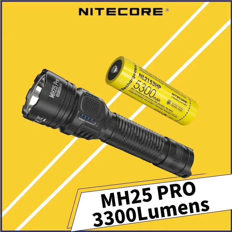 NITECORE MH25 PRO 3300Lumens Max Rnge