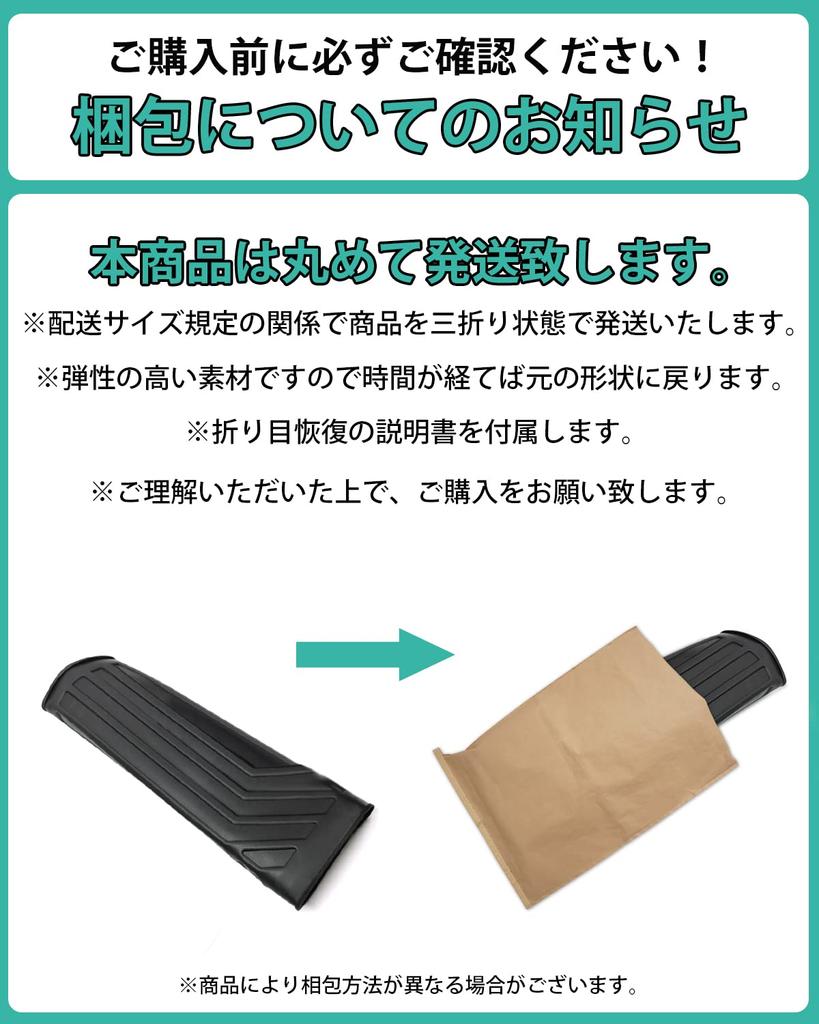 Mixsuper Suzuki Every Wagon DA17W Covoraș pentru bagaje 3D Covoraș pentru mașină 3D Covoraș pentru portbagaj SUZUKI EVERY WAGON Februarie Design specific modelului de mașină Tavă pentru bagaje Antibacterian