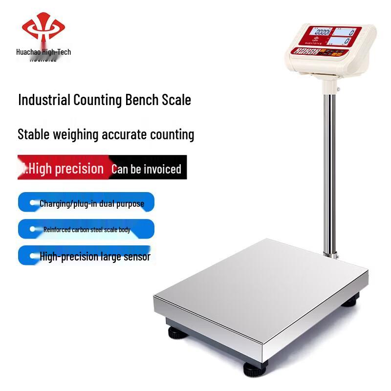 Hochoice Industrial Counting Scale (CN version)