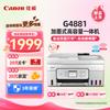 Printers en accessoires – Printers en kopieerapparaten