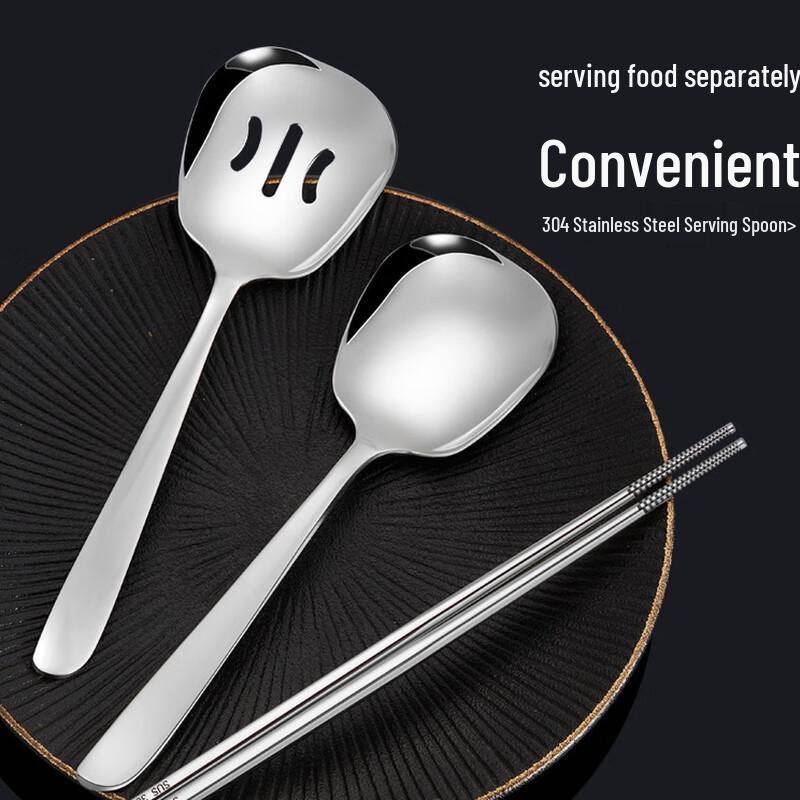 LONSAN 304 Stainless Steel Serving Spoon