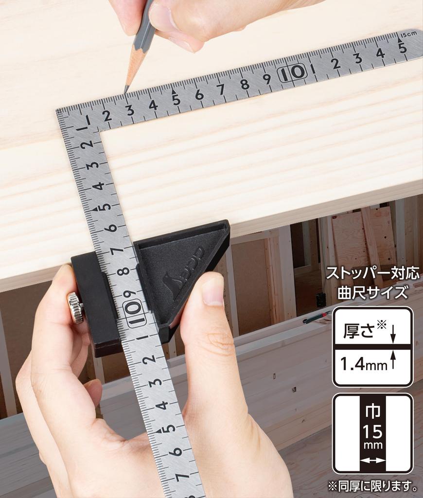 Shinwa Sokutei Small Flat Stainless Steel Curved 30 x 15 Same Size on Both with 12441 Ruler, cm, Sides, Stopper,