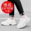 men's shoes 8cm breathable thick-soled heightening shoes men's 6 little white shoes sports shoes casual board shoes tide