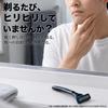 Warranty HENSON SHAVING AL13 Shaver MILD [Genuine Product/Manufacturer's Included] (COPPER)
