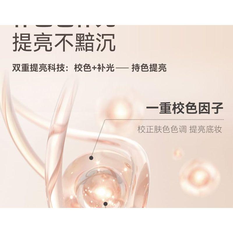 NOVO - Multi-Effect Double Layer Pressed Powder - 2 Types