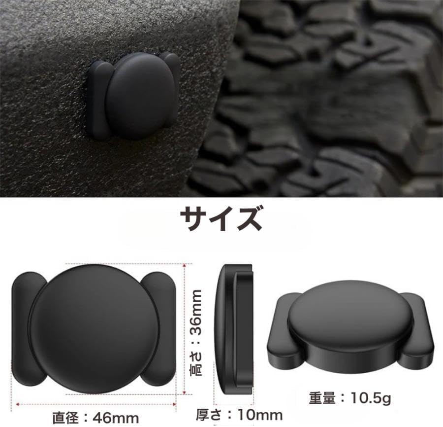 GPS Transmitter, Magnetic Included, Buoyancy Prevention, Tag for Cars and Motorcycles, No Monthly Amount