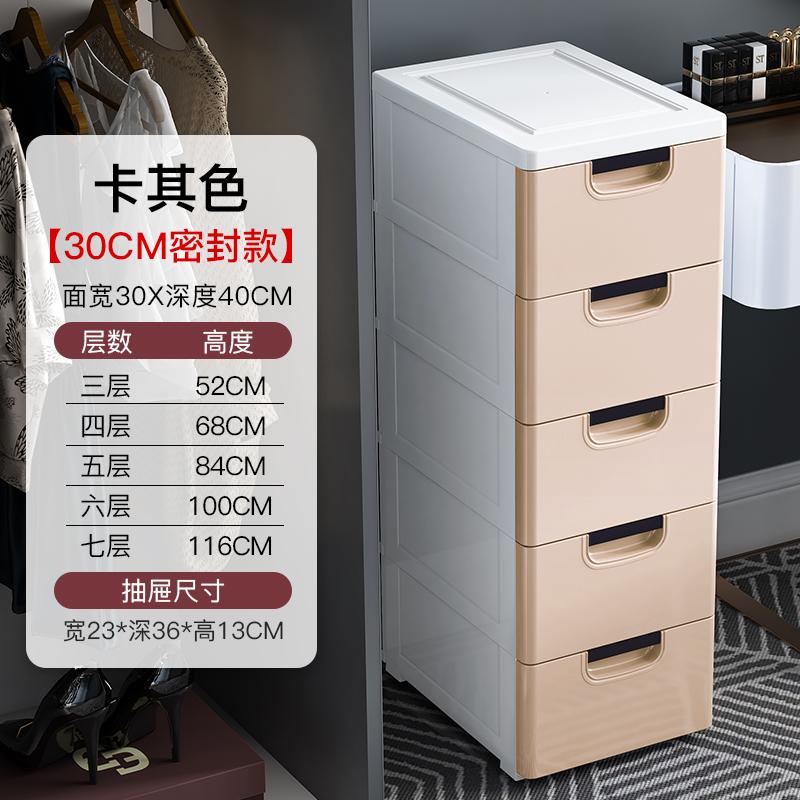 Narrow Gap Storage Cabinet, Compact Plastic Multi-Drawer Organizer with Multi-Layer Design, Space-Saving Shelf Rack for Bathroom