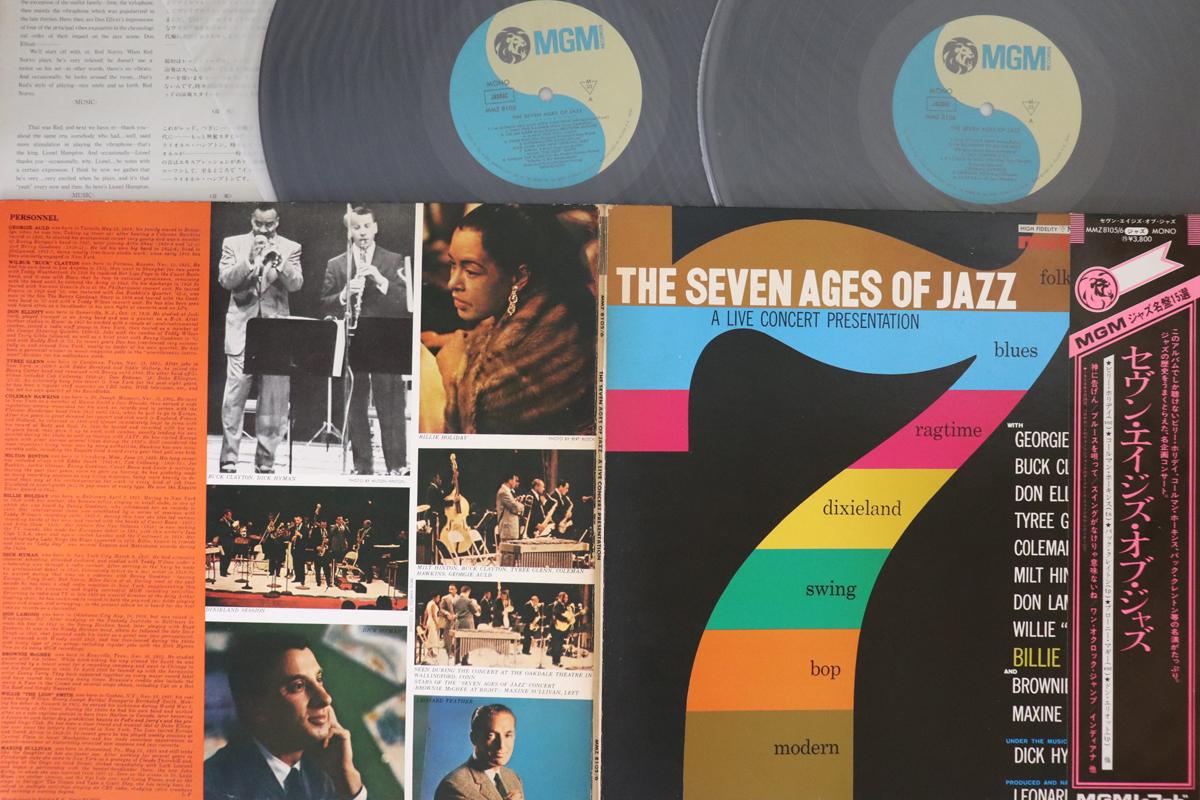 

LP Record VARIOUS - Seven Ages Of Jazz MMZ81056 MGM Japan Obi Jazz Used
