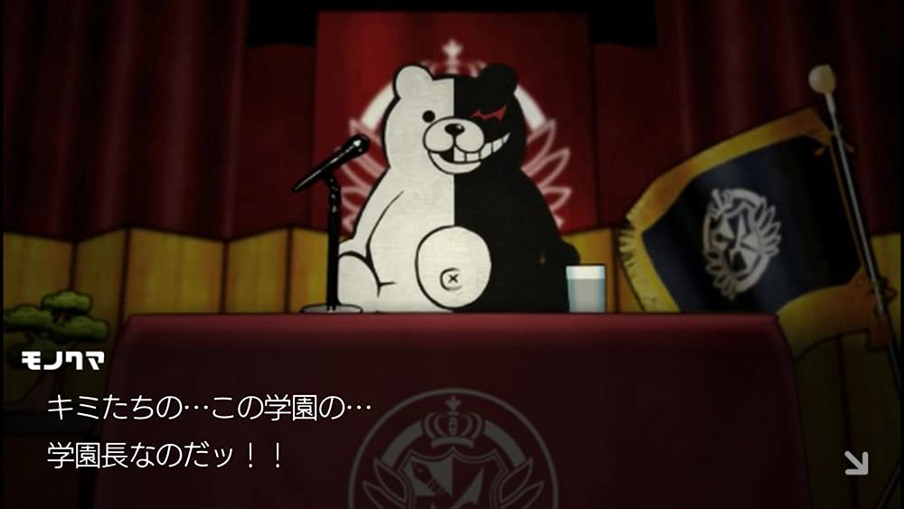 Danganronpa Trilogy Pack + Happy Danganronpa S: Ultimate Tropical Dice Training Camp - Switch