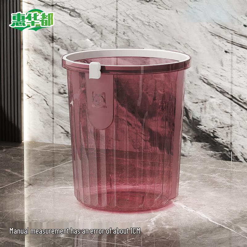 HUIHUADU Household Trash Can with Pressure Ring