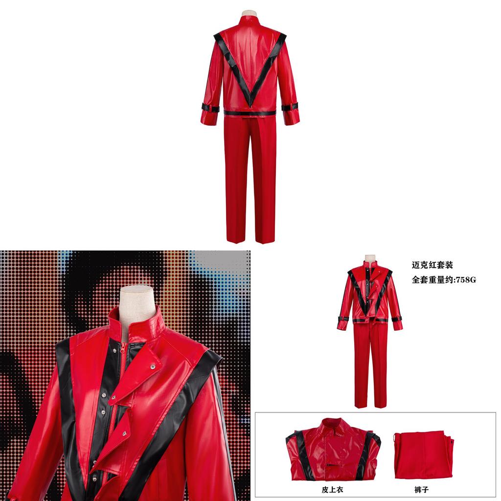 Michael Jackson Cosplay Costume Red Leather Jacket And Pants For Stage Performers