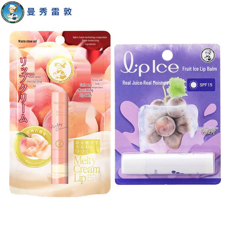 

Mentholatum Lip Balm Duo Set