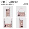 Lucky Clover for Apple 17Pro mobile phone case 16Pro lanyard 15 leather pattern 14 bracket 13 pink soft case