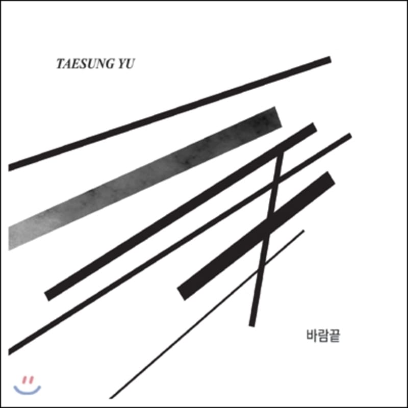 

Taesung Yu 1st Album - Wind s End