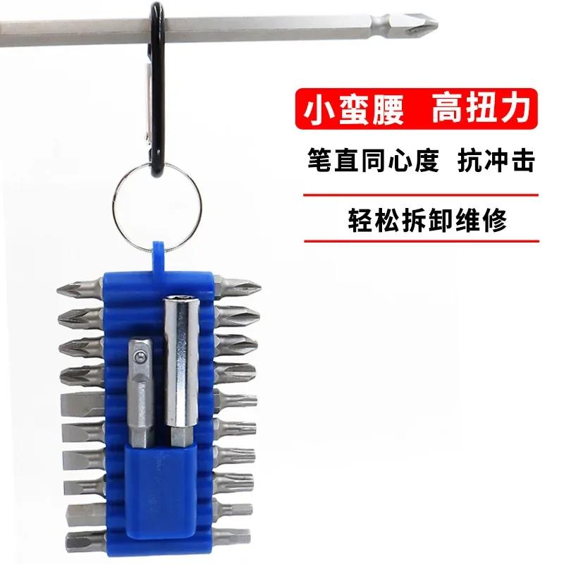 New 25mm 22Pics Portable Screwdriver Bit Set Strong Magnetic Screwdriver High Quality Mechanical Tools Screwdriver Set