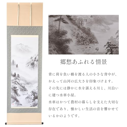 [Wayuraku] Hanging Scroll, 54 X 190 Cm, for Japanese-style Rooms, Entrance Halls, Alcoves, Living Rooms, Wall Hangings, Modern Interior, In a Paulowni