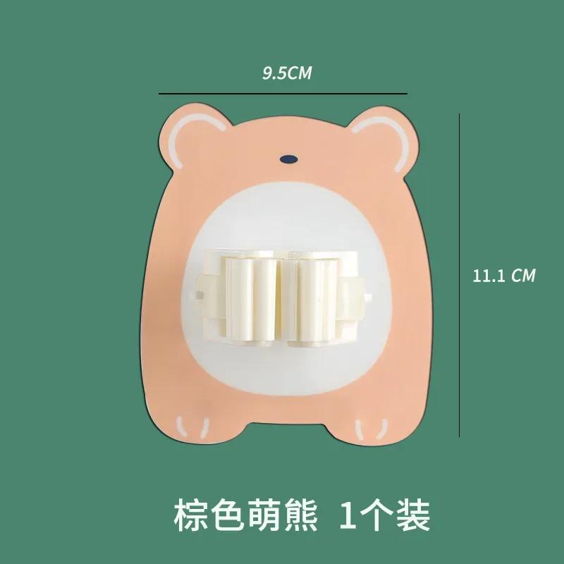 

Мультяшный настенный держатель для швабрыДомашний пластиковый настенный держатель милый прочный бесшовный держатель для швабры для хранения