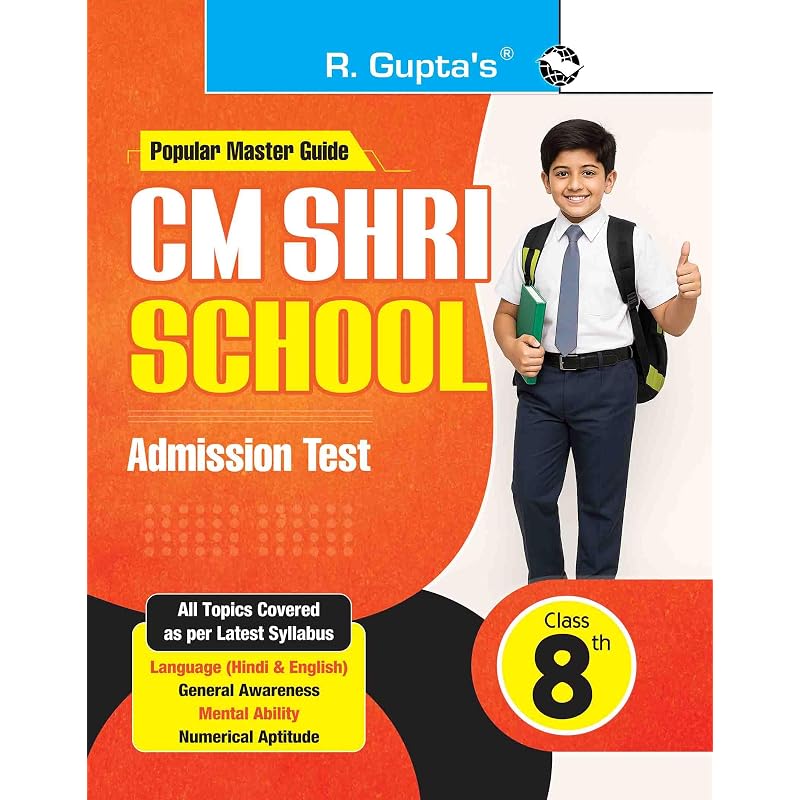CM Shri School (Class 8th) Admission Test Guide