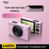Aigo E6 Retro Kompakt Dijital Kamera (CN versiyonu)