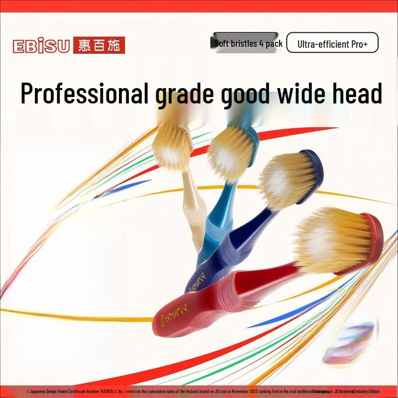 EBISU 65-Hole Wide Head Soft Toothbrush