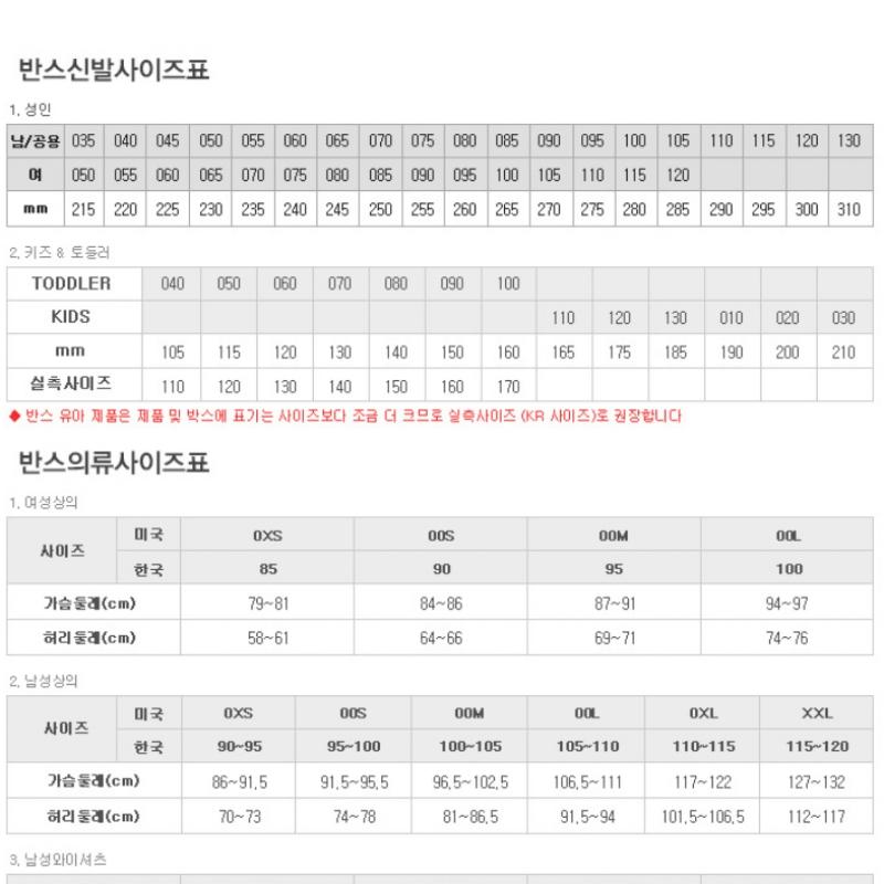 Vans Authentic 44 Dx Vn0a5kx4avo1