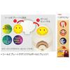 Thermos JNR Customize Plate (1 Plate + 4 Stickers) Japan-1 JNR Customize Plate JP-1